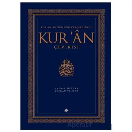 Kur’an Bütünlüğü Çerçevesinde Kur’an Çevirisi - Serkan Yılmaz - Düşün Yayıncılık