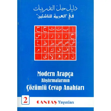Modern Arapça Alıştırmalarının Çözümlü Cevap Anahtarı 2 Cantaş Yayınları