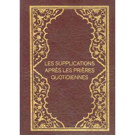 Les Supplıcatıons Apres Les Prıeres Quotıdıennes Bediüzzaman Said Nursi
