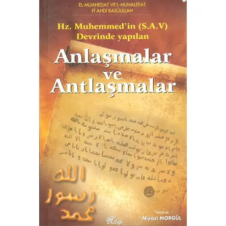 Hz.Muhemmedin (S.a.v) Devrinde Yapılan Anlaşmalar ve Antlaşmalar Kitap Neşriyat Yayınları