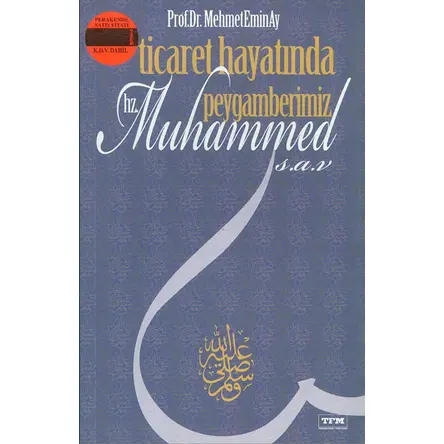 Ticaret Hayatında Peygamberimiz Hz. Muhammed (s.a.v) - Mehmet Emin Ay - Tfm Müzik