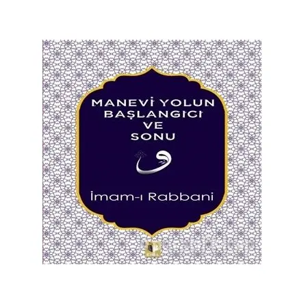Manevi Yolun Başlangıcı ve Sonu - İmam-ı Rabbani - Ehil Yayınları