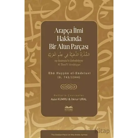 Arapça İlmi Hakkında Bir Altın Parçası - İlknur Ural - Kitabe Yayınları