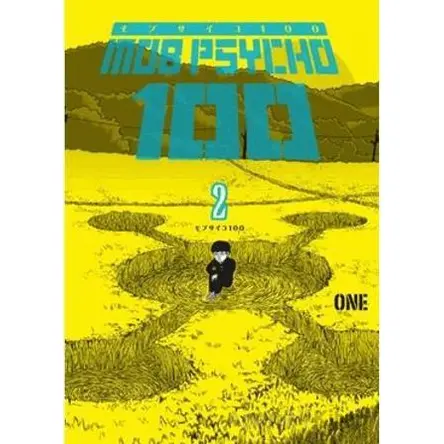 Mob Psycho 100 – 2. Cilt - Kollektif - İthaki Yayınları