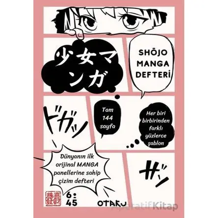 Shojo Manga Defteri - Toyohara Kamai - Altıkırkbeş Yayınları