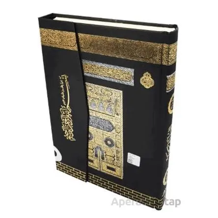 058KB- Kabe Mühürlü Orta Kuran-ı Kerim-Kabe Desenli - Kolektif - Ayfa Basın Yayın