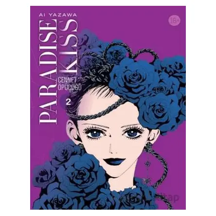 Paradise Kiss Cilt 2 - Cennet Öpücüğü - Ai Yazawa - Komikşeyler Yayıncılık