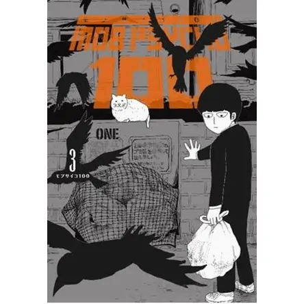 Mob Psycho 100 – 3. Cilt - One - İthaki Yayınları