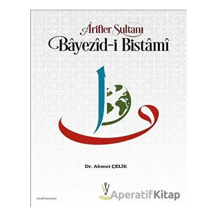 Arifler Sultanı Bayezid-i Bistami - Ahmet Çelik - Visal Yayınları