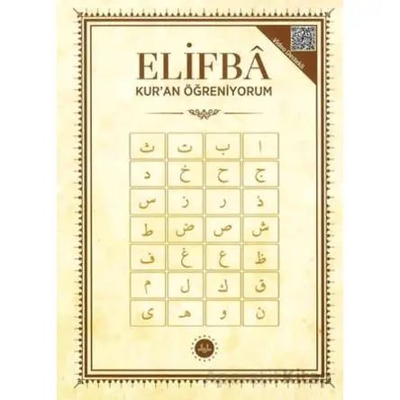 Elifba Kuran Öğreniyorum - Kollektif - Diyanet İşleri Başkanlığı