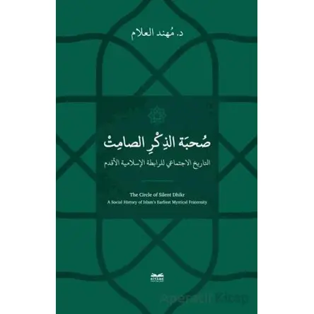 Sohbetu’z-Zikri’s-Samit -et-Tarihu-l-İctimai li’r-Rabıtati’l-İslamiyeti’l-Akdemi