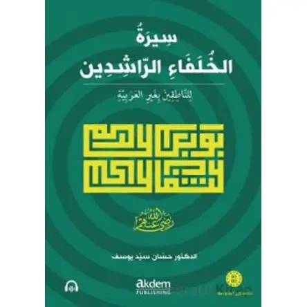 Siretu’l-Hulefâi’r-Râşidîn (Mutavassıt) Dört Halifenin Hayatı