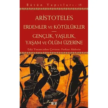 Erdemler ve Kötu¨lu¨kler - Gençlik, Yaşlılık, Yaşam ve Ölu¨m Üzerine - Aristoteles - Say Yayınları