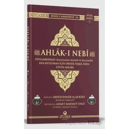 Ahlak-ı Nebi - Ahmet Mahmut Ünlü - Ahıska Yayınevi