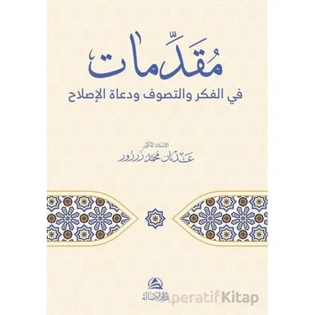 Mukaddimatun Fi’l-Fikri Ve’t-Tasavvufi Veduati’l-Islah - Adnan Muhammed Zarzour - Asalet Yayınları