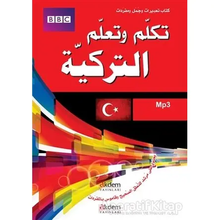 Tekellem ve Teallem et-Türkiyye - Kolektif - Akdem Yayınları