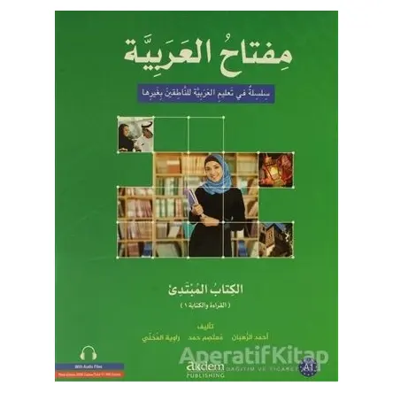 Miftahul Arabiyye Başlangıç Seviyesi (Okuma ve Yazma) - Mutassem Hamad - Akdem Yayınları