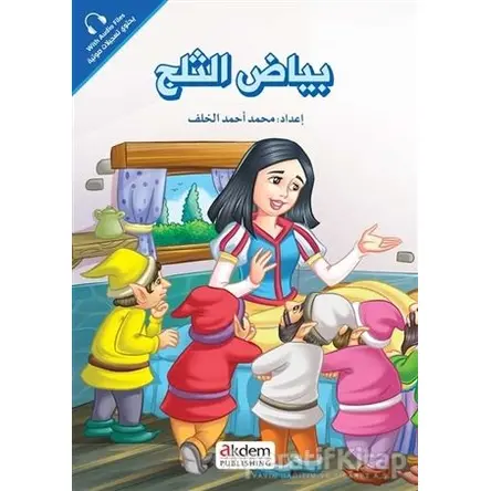 Beyazu’s-Selc (Pamuk Prenses) - Prensesler Serisi - Kolektif - Akdem Yayınları