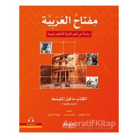 Miftah Al-Arabiyya Alt Orta Seviyesi (Okuma ve Yazma) - Rawiya Al-Muhanni - Akdem Yayınları