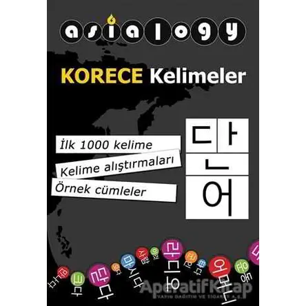 Asialogy Korece Kelimeler - Abdurrahman Esendemir - Cinius Yayınları