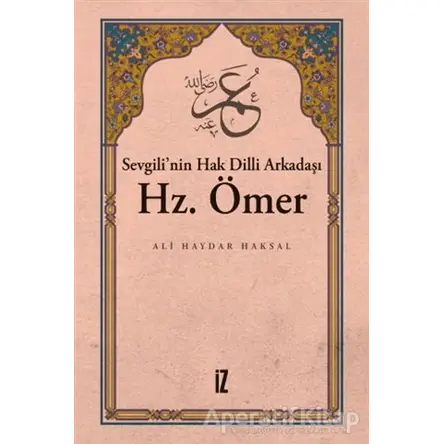 Sevgili’nin Hak Dilli Arkadaşı Hz. Ömer - Ali Haydar Haksal - İz Yayıncılık