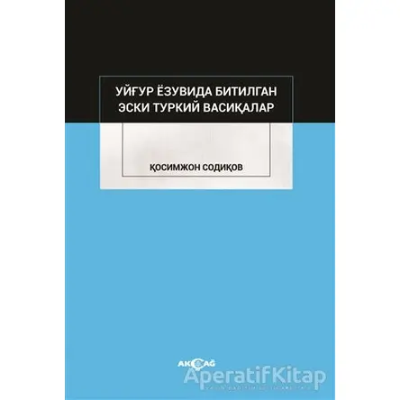 Uygur Yazuvda Bitilgan Eski Türkiy Vesikalar - Kasımcan Sadıkov - Akçağ Yayınları