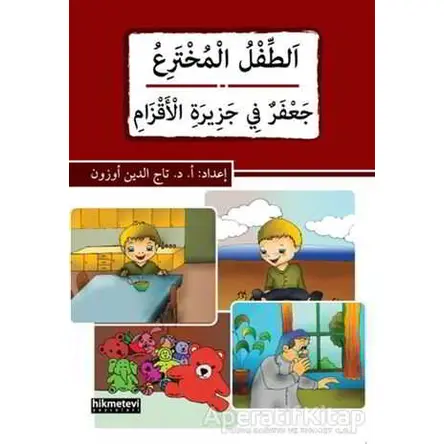 Et-Tıflul-Muhteri - CaFerun fi Ceziratil-Akzan - Kolektif - Hikmetevi Yayınları