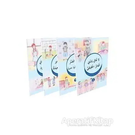 Ayet ve Hikaye (Arapça Hikayeler) (4 Kitaplık Set) - Tacettin Uzun - Hikmetevi Yayınları
