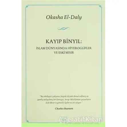 Kayıp Binyıl: İslam Dünyasında Hiyeroglifler ve Eski Mısır - Okasha El-Daly - İthaki Yayınları