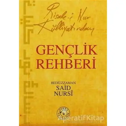 Risale-i Nur Külliyatından Gençlik Rehberi - Bediüzzaman Said-i Nursi - Zehra Yayıncılık