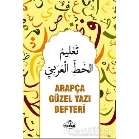 Arapça Güzel Yazı Defteri - Kolektif - Ravza Yayınları