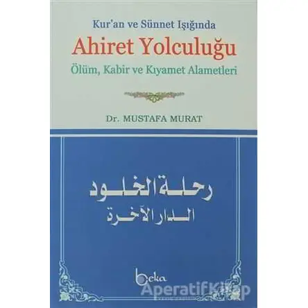 Kur’an ve Sünnet Işığında Ahiret Yolculuğu - Mustafa Murat - Beka Yayınları
