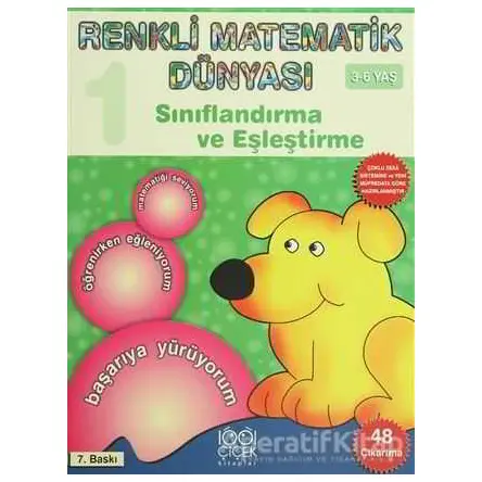 Renkli Matematik Dünyası 1 - Kolektif - 1001 Çiçek Kitaplar
