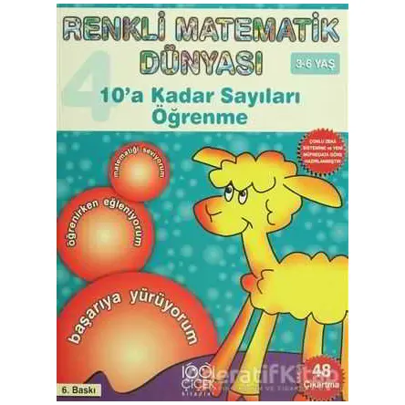 Renkli Matematik Dünyası 4 - Kolektif - 1001 Çiçek Kitaplar