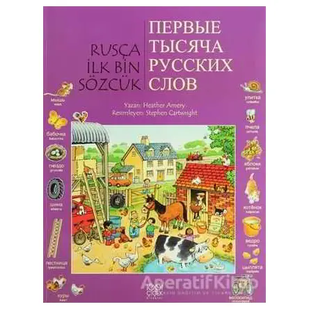Rusça İlk Bin Sözcük - Heather Amery - 1001 Çiçek Kitaplar
