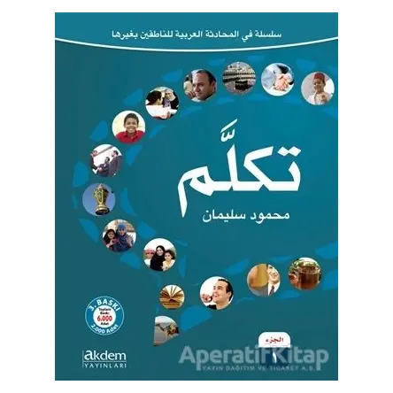 Tekellem - 1 - Mahmud Süleyman - Akdem Yayınları