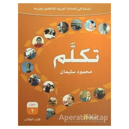 Tekellem - 2 - Mahmud Süleyman - Akdem Yayınları