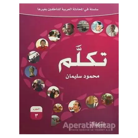 Tekellem - 3 - Mahmud Süleyman - Akdem Yayınları
