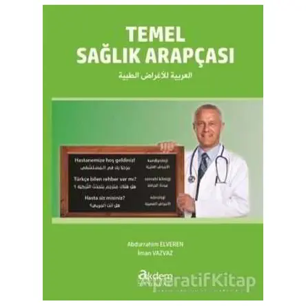Temel Sağlık Arapçası - Abdurrahim Elveren - Akdem Yayınları