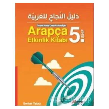 Arapça 5. Sınıf Etkinlik Kitabı - Serhat Yakıcı - Akdem Yayınları