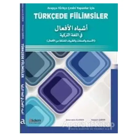 Arapça- Türkçe Çeviri Yapanlar İçin Türkçede Fiilimsiler - Abdurrahim Elveren - Akdem Yayınları