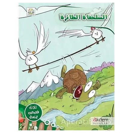 Es-Sulahfatu´t Taira - Faten Abu Allabn - Akdem Yayınları