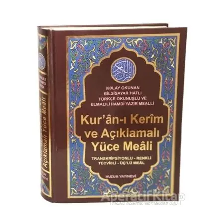 Kuran-ı Kerim ve Açıklamalı Yüce Meali (Orta Boy - Kod:076) - Kolektif - Huzur Yayınevi