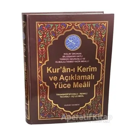 Kuran-ı Kerim ve Açıklamalı Yüce Meali (Cami Boy - Kod:078) - Kolektif - Huzur Yayınevi