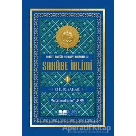 En Güzel Örneğin En Güzel Örnekleri Cilt 1 - Muhammed Emin Yıldırım - Siyer Yayınları