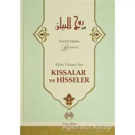 Ruhul-Beyandan Kıssalar ve Hisseler - İsmail Hakkı Bursevi - Muallim Neşriyat