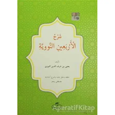 Kırk Hadis Arapça - Kolektif - Ravza Yayınları