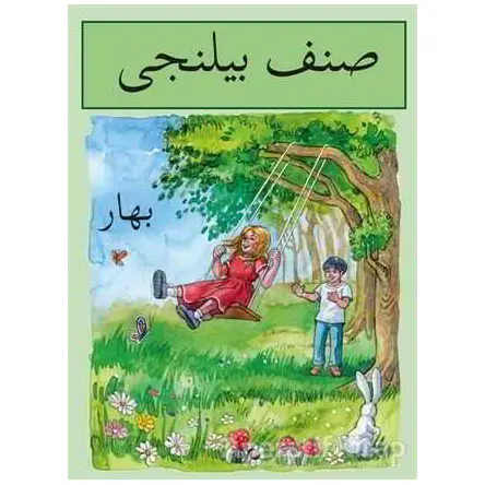 Sınıf Bilinci - Bahar - Kolektif - Tiyo Yayınevi
