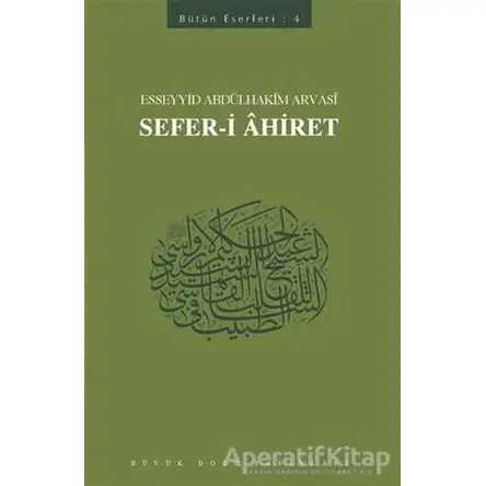 Sefer-i Ahiret : 404 - Abdülhakim Arvasi Üçışık Eserleri