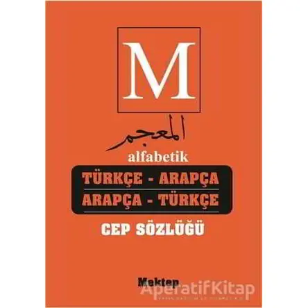 Alfabetik Türkçe Arapça - Arapça Türkçe Cep Sözlüğü - Kadir Güneş - Mektep Yayınları